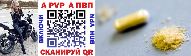 Купить наркотик аптеки Чудово Альфа ПВП ГАШИШ МАРИХУАНА Cocaine