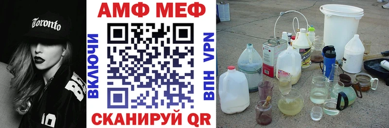 Amphetamine Premium  Чудово 