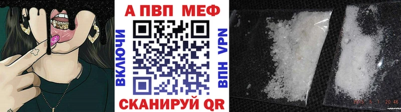 shop Telegram  Чудово  гидра   APVP VHQ  где можно купить  