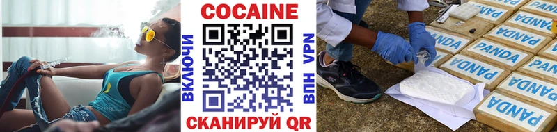 Кокаин Боливия Чудово