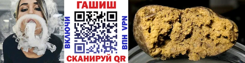 ГАШИШ Cannabis Чудово