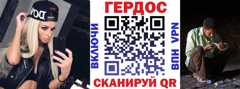 ГЕРОИН хмурый  Чудово 