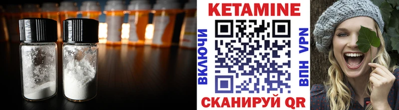 хочу   Чудово  Кетамин VHQ 