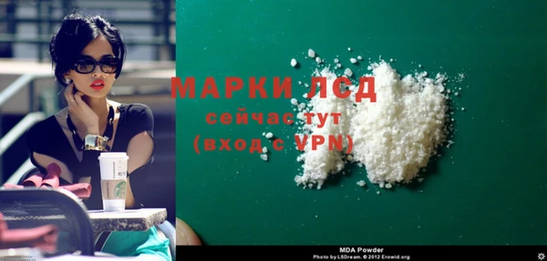 гидра Балахна
