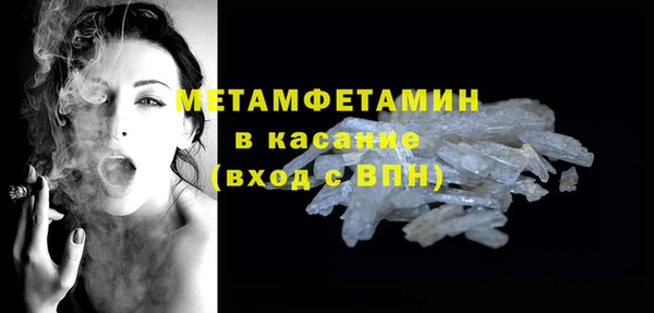 гидра Балахна