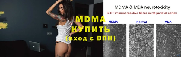 мдма Балабаново
