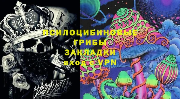 мдма Балабаново