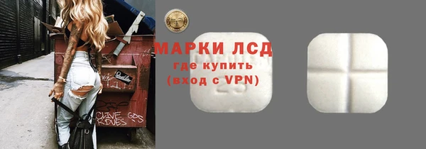 гидра Балахна