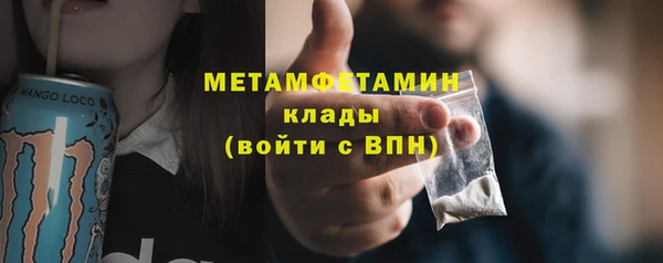 гидра Балахна