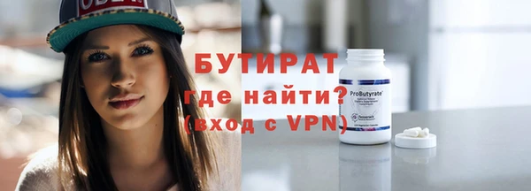 гидра Балахна