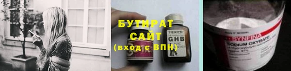 гидра Балахна