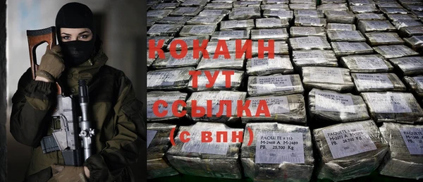 гидра Балахна