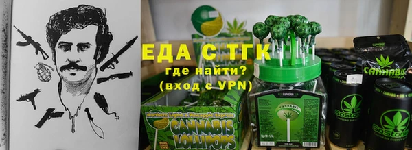 гидра Балахна