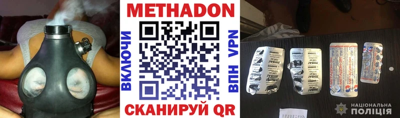 где купить наркоту  Чудово  МЕТАДОН мёд 
