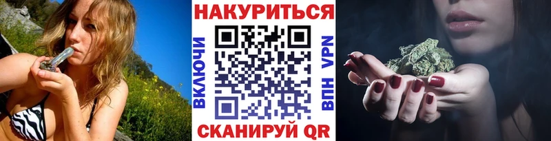 Каннабис SATIVA & INDICA  Чудово 